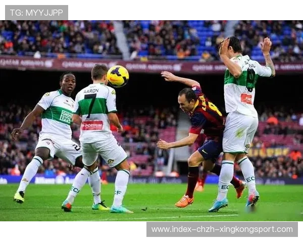 埃尔切已证明:小成本战术也能对抗大资金俱乐部 埃尔切已证明:小成本战术也能对抗大资金俱乐部