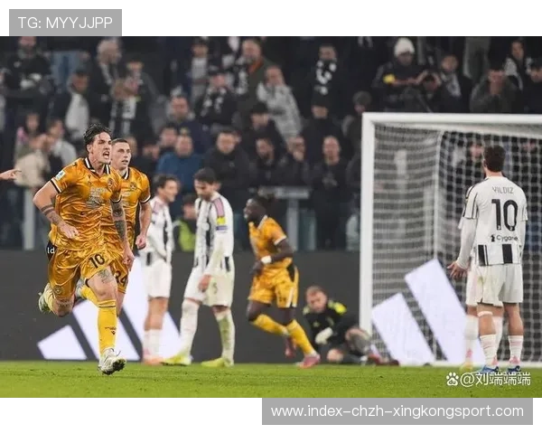 尤文加蒂中后场断球长驱直入推射建功全场震撼