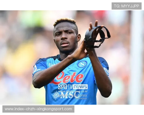 那不勒斯奥斯梅恩高点头球锁胜